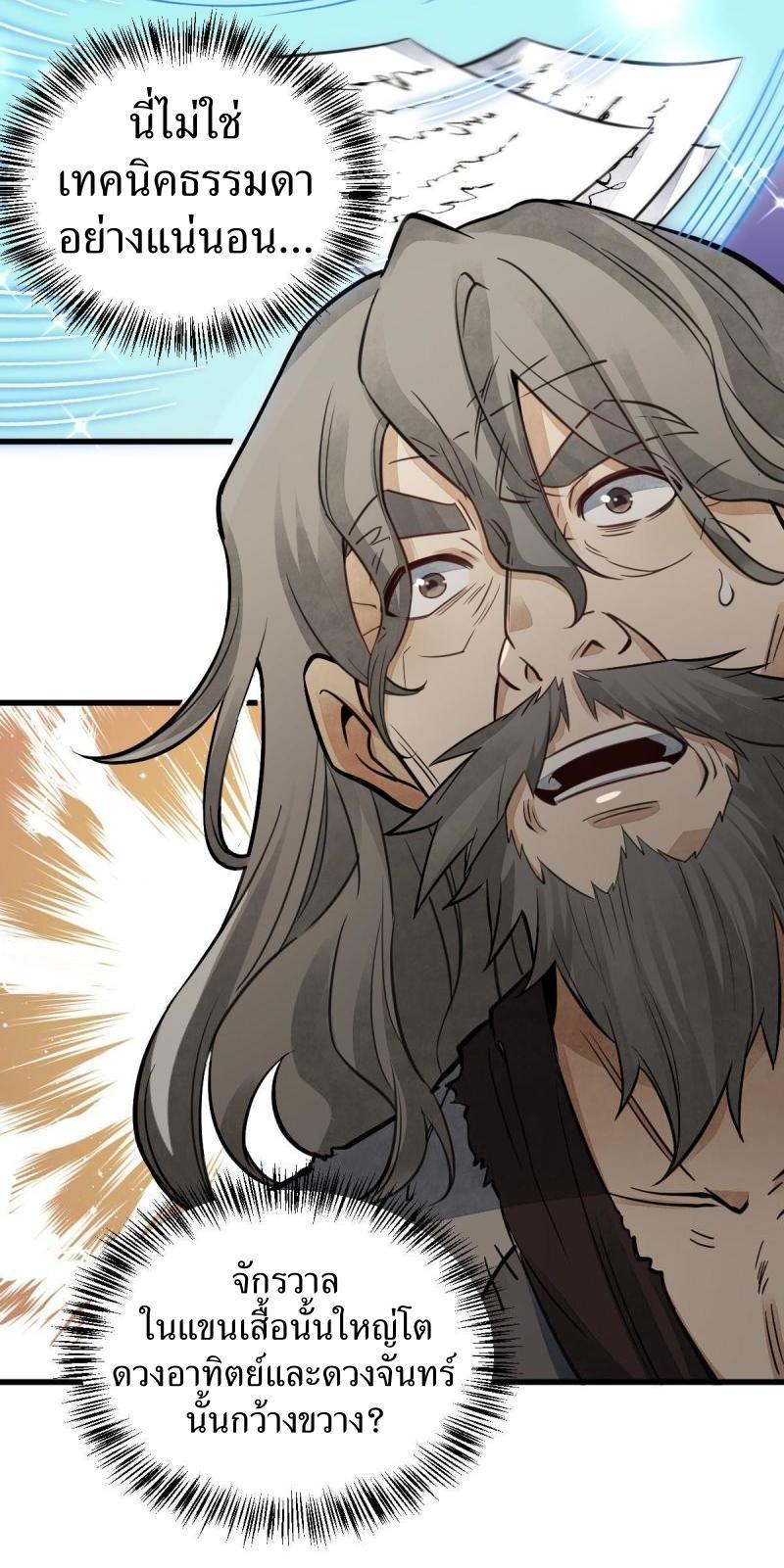 Manga-lc-com อ่านมังงะ อ่านการ์ตูน ออนไลน์ ฟรี Lan Ke Qi Yuan ตอนที่ 1 2 3 4 5 6 7 8 9 10 11 12 13 14 ฟรี ไม่มีโฆษณา Manga-lc - อ่าน มังงะ อ่าน การ์ตูน ออนไลน์ อ่านมังงะ ฟรี