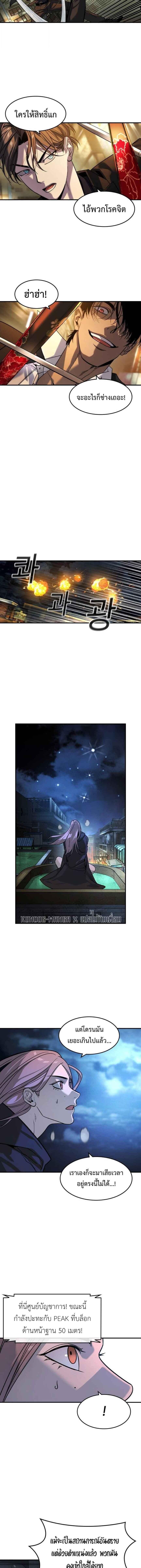 Manga-lc-com อ่านมังงะ อ่านการ์ตูน ออนไลน์ ฟรี Error establishing a Redis connection ตอนที่ 1 2 3 4 5 6 7 8 9 10 11 12 13 14 ฟรี ไม่มีโฆษณา Manga-lc - อ่าน มังงะ อ่าน การ์ตูน ออนไลน์ อ่านมังงะ ฟรี