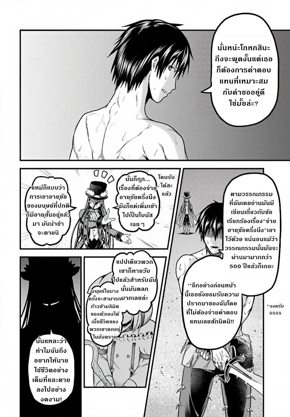 Manga-lc-com อ่านมังงะ อ่านการ์ตูน ออนไลน์ ฟรี Murabito desu ga Nani ka ตอนที่ 1 2 3 4 5 6 7 8 9 10 11 12 13 14 ฟรี ไม่มีโฆษณา Manga-lc - อ่าน มังงะ อ่าน การ์ตูน ออนไลน์ อ่านมังงะ ฟรี