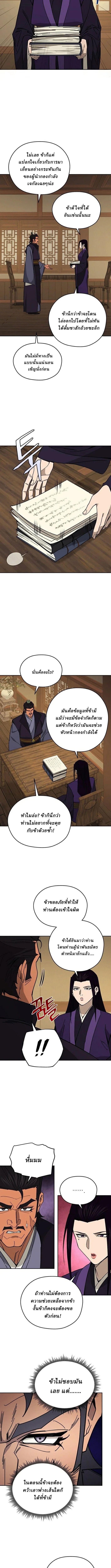 Manga-lc-com อ่านมังงะ อ่านการ์ตูน ออนไลน์ ฟรี Murim’s Youngest Miracle Demon Doctor ตอนที่ 1 2 3 4 5 6 7 8 9 10 11 12 13 14 ฟรี ไม่มีโฆษณา Manga-lc - อ่าน มังงะ อ่าน การ์ตูน ออนไลน์ อ่านมังงะ ฟรี