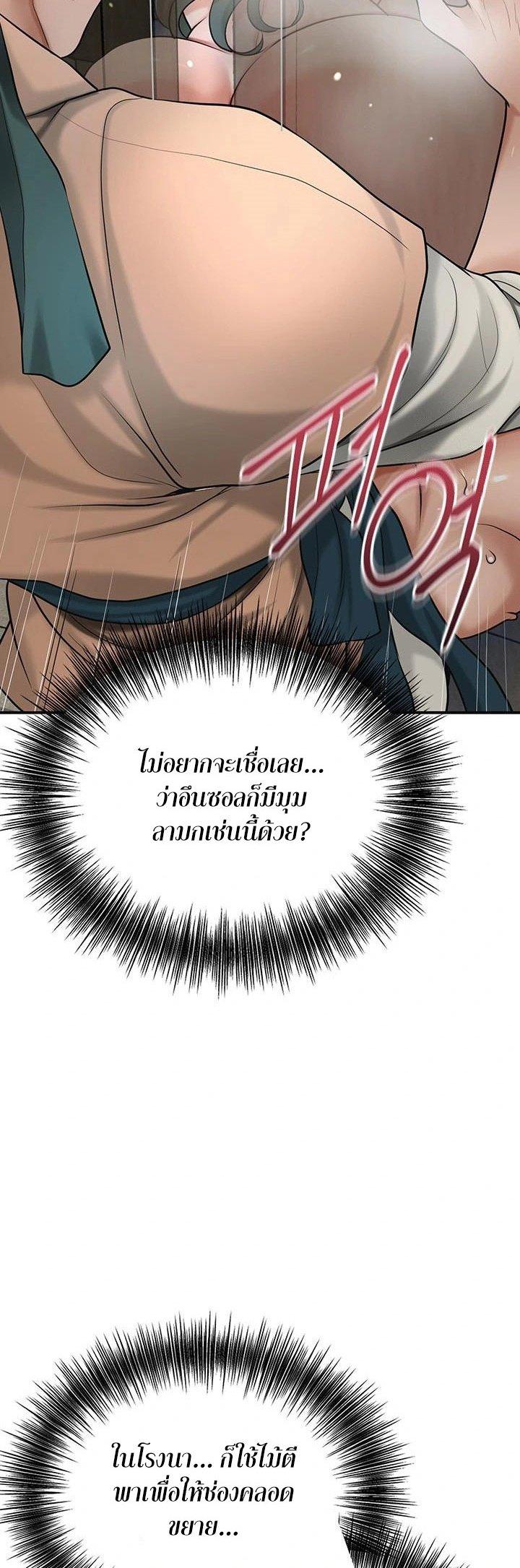 Doujin-Lc- อ่าน โดจิน มังฮวา เกาหลี ญี่ปุ่น จีน แปลไทย Brothel ตอนที่ 1 2 3 4 5 6 7 8 9 10 11 12 13 14 ฟรี ไม่มีโฆษณา อ่าน โดจิน Manhwa เกาหลี ญี่ปุ่น จีน เรามีครบ คัดมาให้เน้นๆ โดจิน 18+ รับประกันความฟินโดย  Doujin Lc