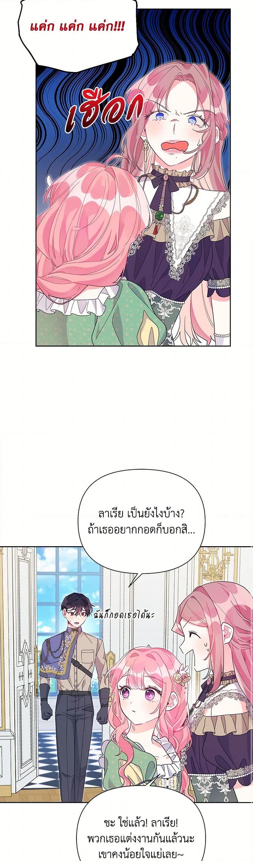 Manga-lc-com อ่านมังงะ อ่านการ์ตูน ออนไลน์ ฟรี The Archvillain’s Daughter-in-Law ตอนที่ 1 2 3 4 5 6 7 8 9 10 11 12 13 14 ฟรี ไม่มีโฆษณา Manga-lc - อ่าน มังงะ อ่าน การ์ตูน ออนไลน์ อ่านมังงะ ฟรี