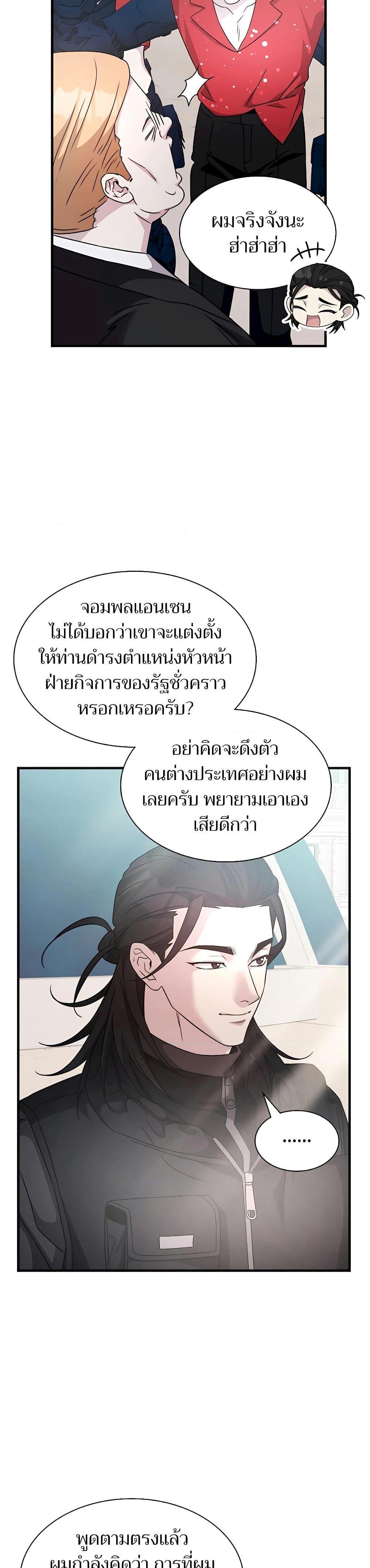 Manga-lc-com อ่านมังงะ อ่านการ์ตูน ออนไลน์ ฟรี My Lucky Encounter From The Game Turned Into Reality ตอนที่ 1 2 3 4 5 6 7 8 9 10 11 12 13 14 ฟรี ไม่มีโฆษณา Manga-lc - อ่าน มังงะ อ่าน การ์ตูน ออนไลน์ อ่านมังงะ ฟรี
