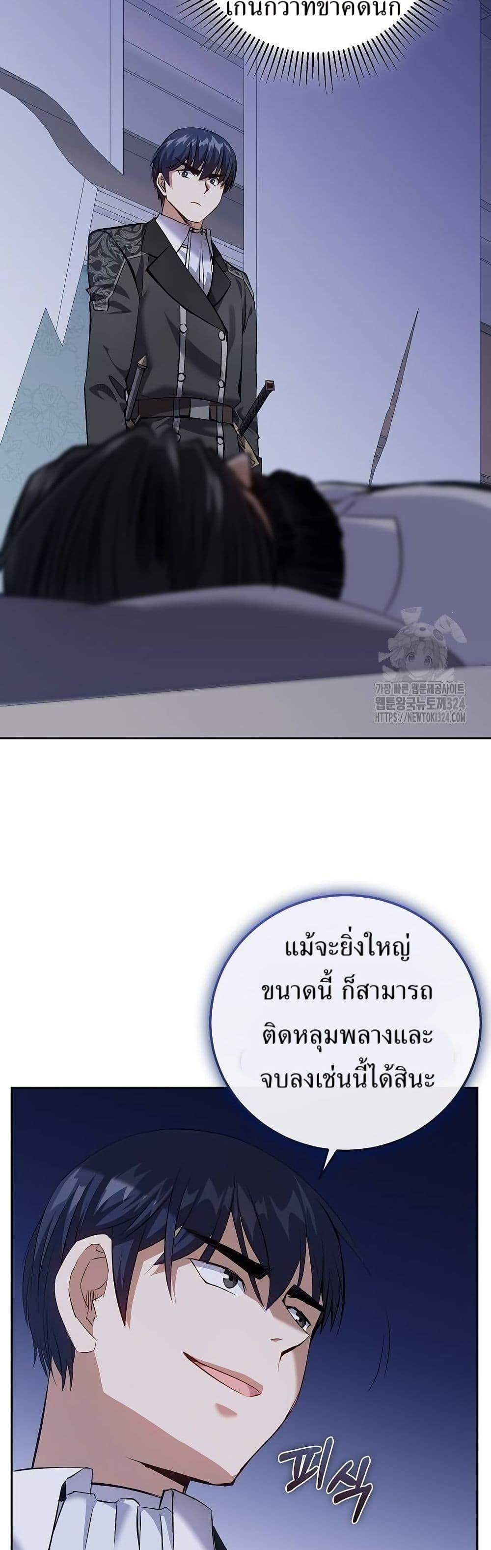 Manga-lc-com อ่านมังงะ อ่านการ์ตูน ออนไลน์ ฟรี Kill the Emperor ตอนที่ 1 2 3 4 5 6 7 8 9 10 11 12 13 14 ฟรี ไม่มีโฆษณา Manga-lc - อ่าน มังงะ อ่าน การ์ตูน ออนไลน์ อ่านมังงะ ฟรี