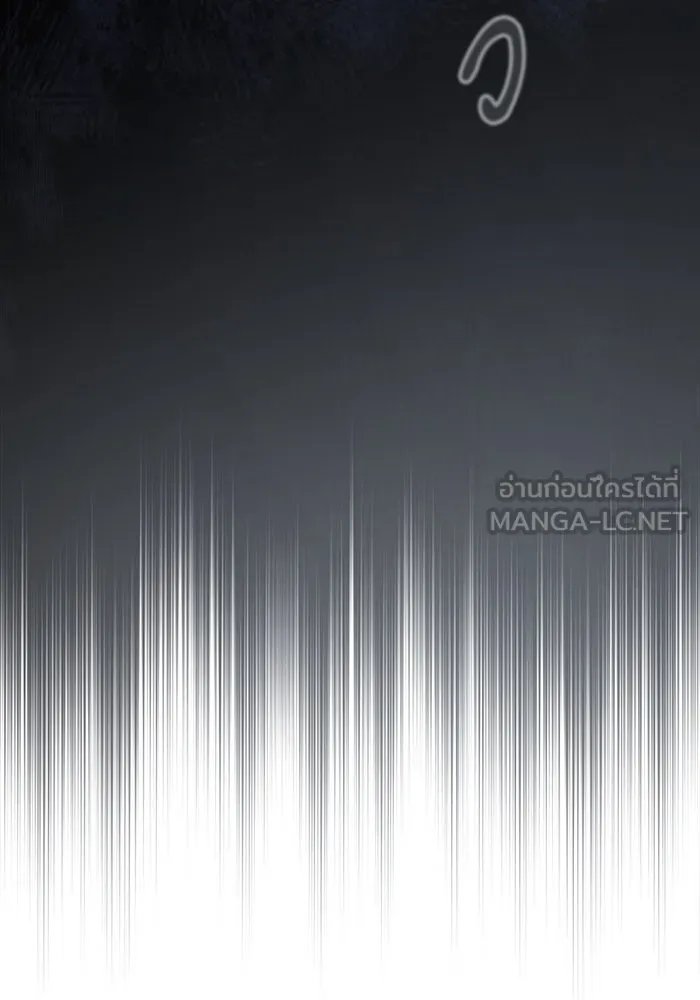 ศาสตราจารย์จำเป็นแห่งอะคาเดมี ตอนที่ 1 รูปที่ 168