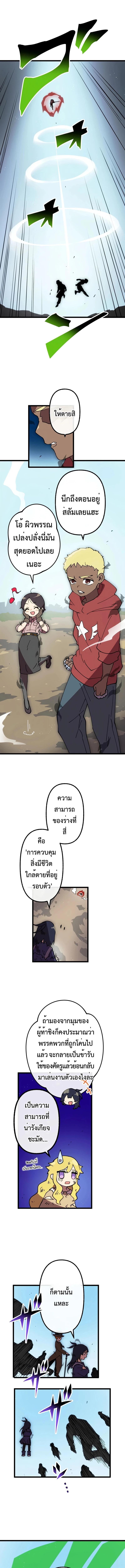 Manga-lc-com อ่านมังงะ อ่านการ์ตูน ออนไลน์ ฟรี Akari the Last Boss Girl ตอนที่ 1 2 3 4 5 6 7 8 9 10 11 12 13 14 ฟรี ไม่มีโฆษณา Manga-lc - อ่าน มังงะ อ่าน การ์ตูน ออนไลน์ อ่านมังงะ ฟรี