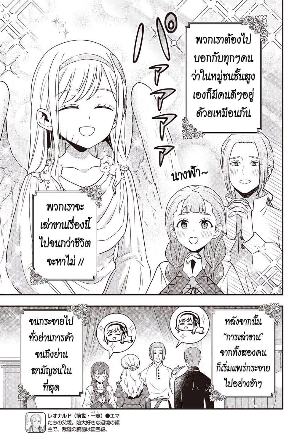 Manga-lc-com อ่านมังงะ อ่านการ์ตูน ออนไลน์ ฟรี Tanaka Family Reincarnates ตอนที่ 1 2 3 4 5 6 7 8 9 10 11 12 13 14 ฟรี ไม่มีโฆษณา Manga-lc - อ่าน มังงะ อ่าน การ์ตูน ออนไลน์ อ่านมังงะ ฟรี