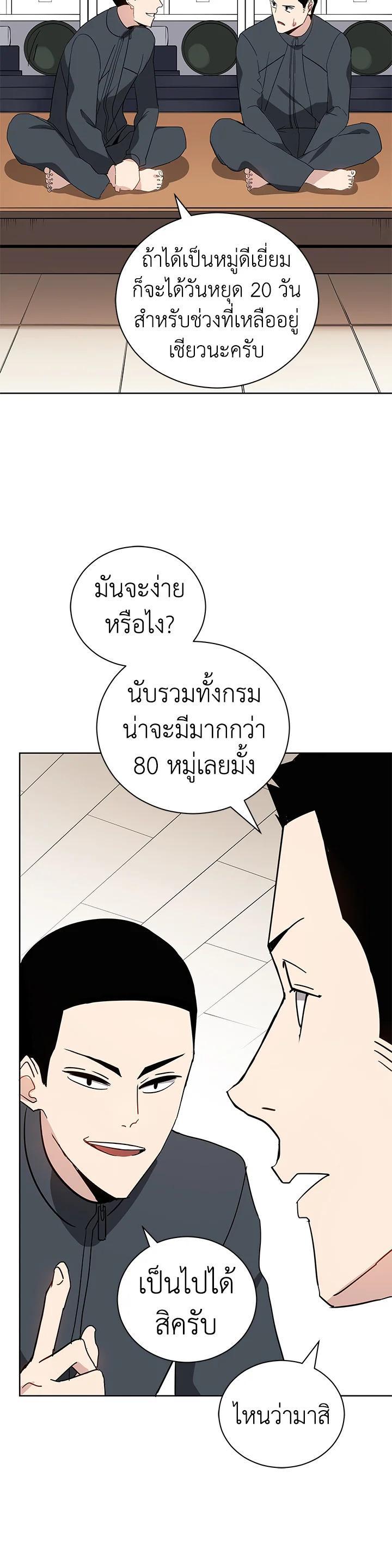 Manga-lc-com อ่านมังงะ อ่านการ์ตูน ออนไลน์ ฟรี The Descent of the Demonic Master ตอนที่ 1 2 3 4 5 6 7 8 9 10 11 12 13 14 ฟรี ไม่มีโฆษณา Manga-lc - อ่าน มังงะ อ่าน การ์ตูน ออนไลน์ อ่านมังงะ ฟรี