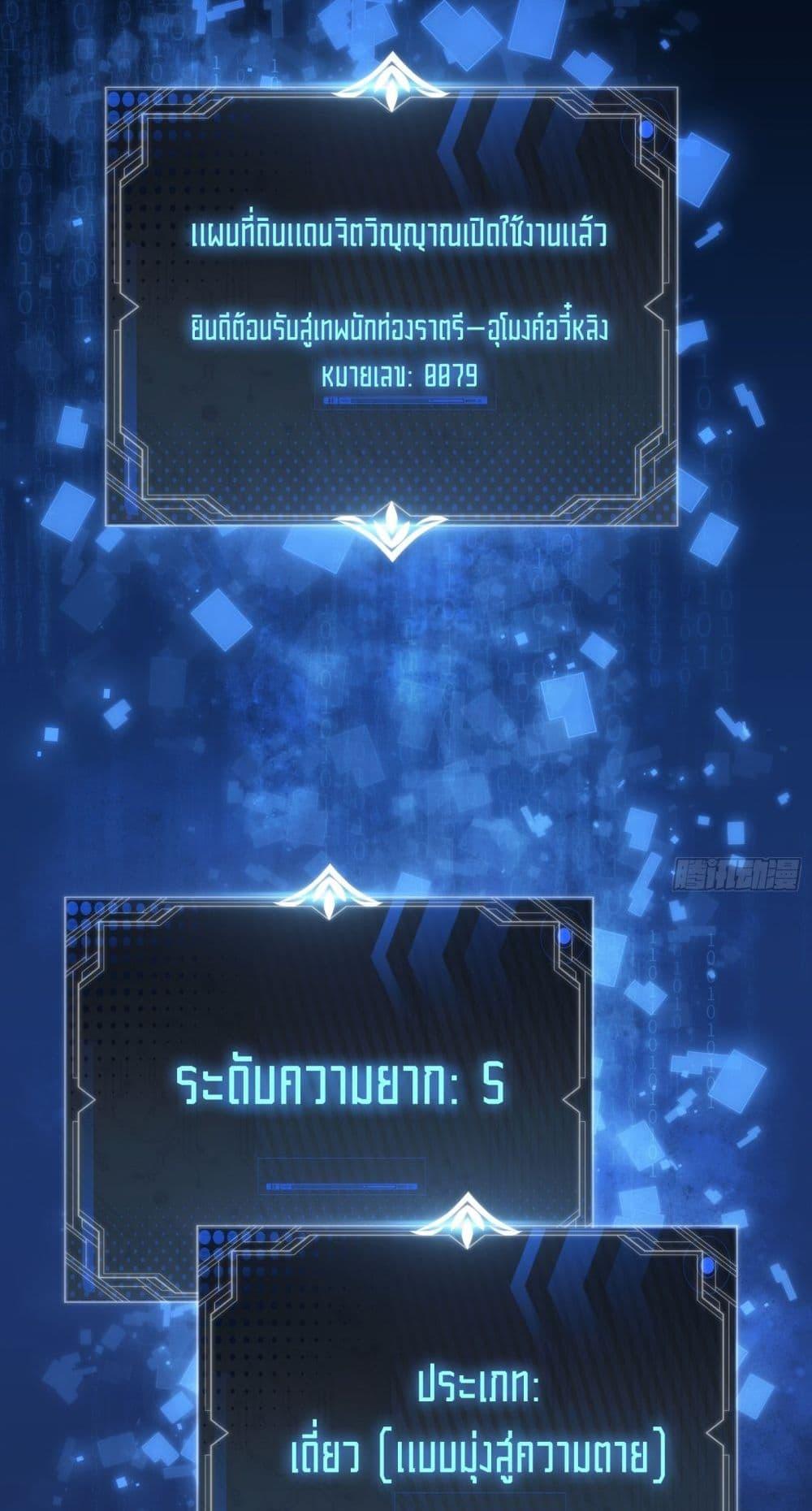 Doujin-Lc- อ่าน โดจิน มังฮวา เกาหลี ญี่ปุ่น จีน แปลไทย Spirit Realm ตอนที่ 1 2 3 4 5 6 7 8 9 10 11 12 13 14 ฟรี ไม่มีโฆษณา อ่าน โดจิน Manhwa เกาหลี ญี่ปุ่น จีน เรามีครบ คัดมาให้เน้นๆ โดจิน 18+ รับประกันความฟินโดย  Doujin Lc