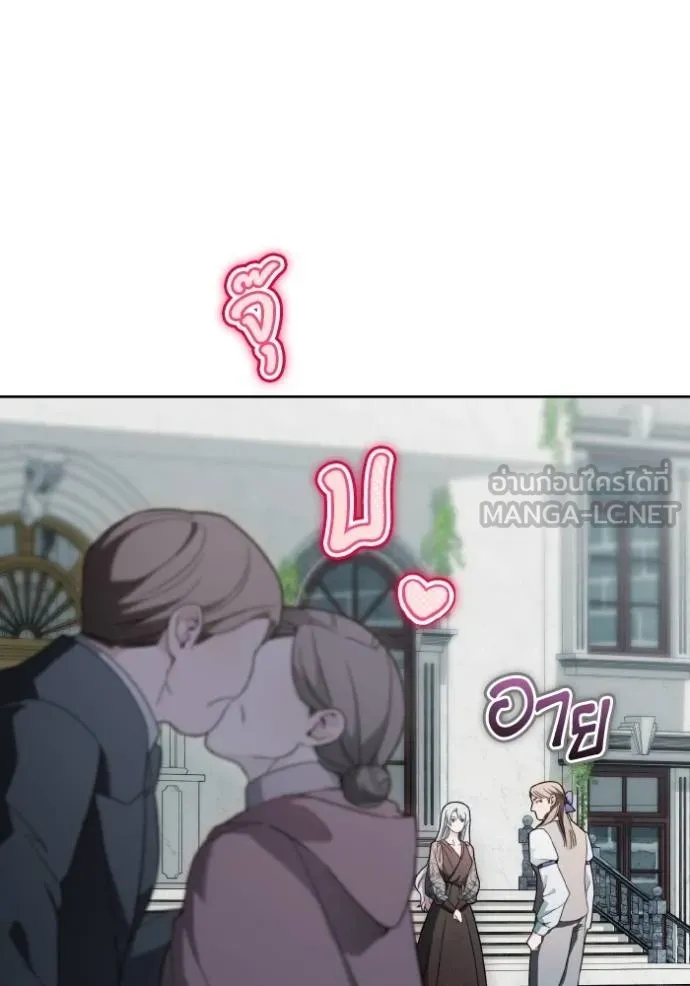 ราชินีจอมมาร ตอนที่ 11 รูปที่ 30