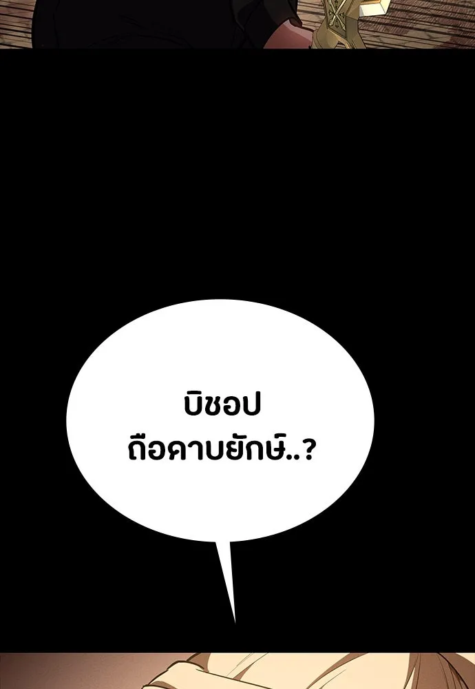 มือสังหารพันธุ์อมตะ ตอนที่ 49 รูปที่ 112