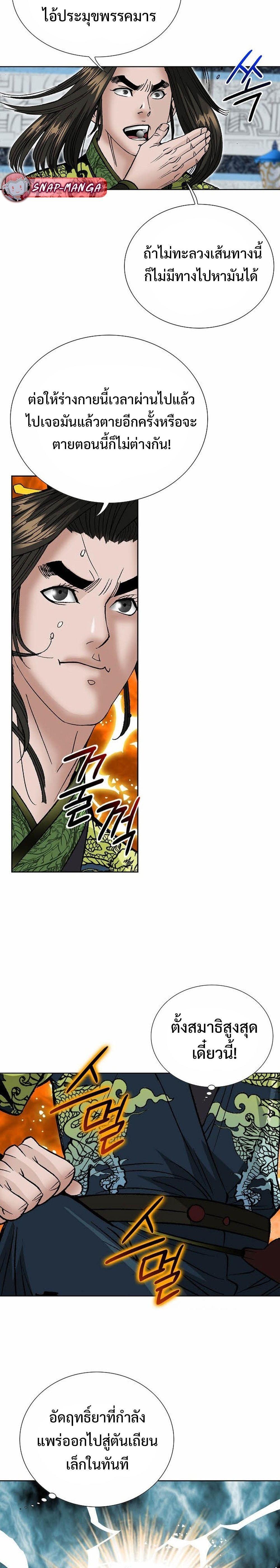 Manga-lc-com อ่านมังงะ อ่านการ์ตูน ออนไลน์ ฟรี Biography of a Novice Warrior ตอนที่ 1 2 3 4 5 6 7 8 9 10 11 12 13 14 ฟรี ไม่มีโฆษณา Manga-lc - อ่าน มังงะ อ่าน การ์ตูน ออนไลน์ อ่านมังงะ ฟรี