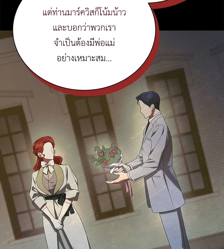 สัญญารักฉบับสุดท้าย ตอนที่ 9 รูปที่ 65