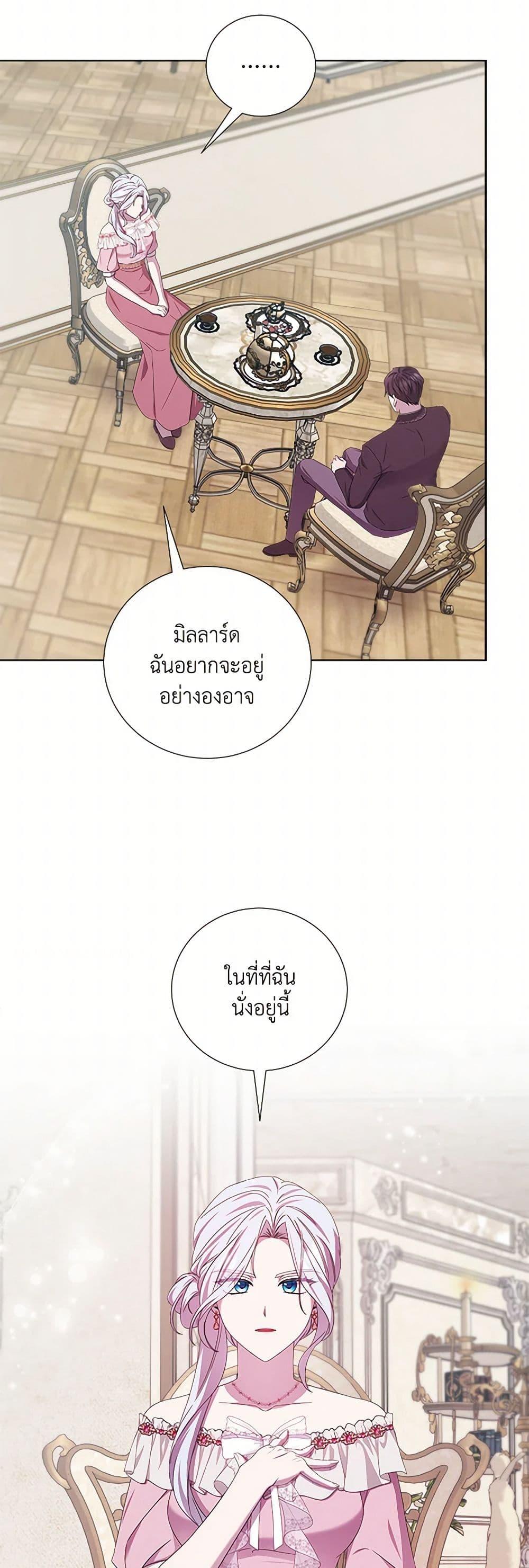 Manga-lc-com อ่านมังงะ อ่านการ์ตูน ออนไลน์ ฟรี To My Beloved Foe ตอนที่ 1 2 3 4 5 6 7 8 9 10 11 12 13 14 ฟรี ไม่มีโฆษณา Manga-lc - อ่าน มังงะ อ่าน การ์ตูน ออนไลน์ อ่านมังงะ ฟรี
