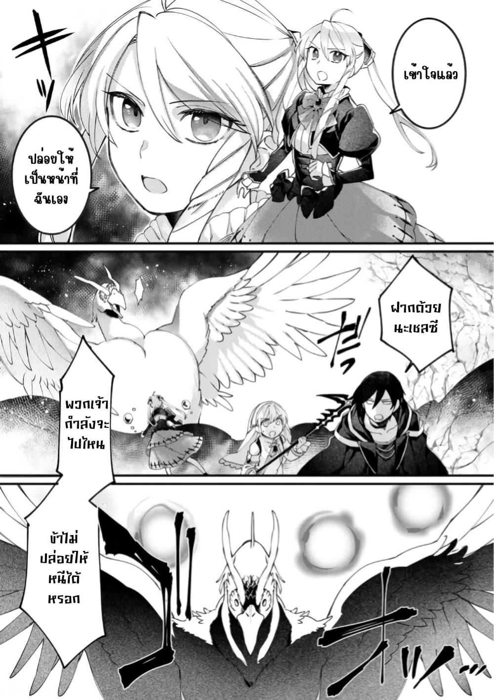 Manga-lc-com อ่านมังงะ อ่านการ์ตูน ออนไลน์ ฟรี Game-nai Saikyou no “Ura Boss” ni Tensei shita no de, Shujinkou no Kawarini Saisoku Clear wo Mezashimasu ตอนที่ 1 2 3 4 5 6 7 8 9 10 11 12 13 14 ฟรี ไม่มีโฆษณา Manga-lc - อ่าน มังงะ อ่าน การ์ตูน ออนไลน์ อ่านมังงะ ฟรี