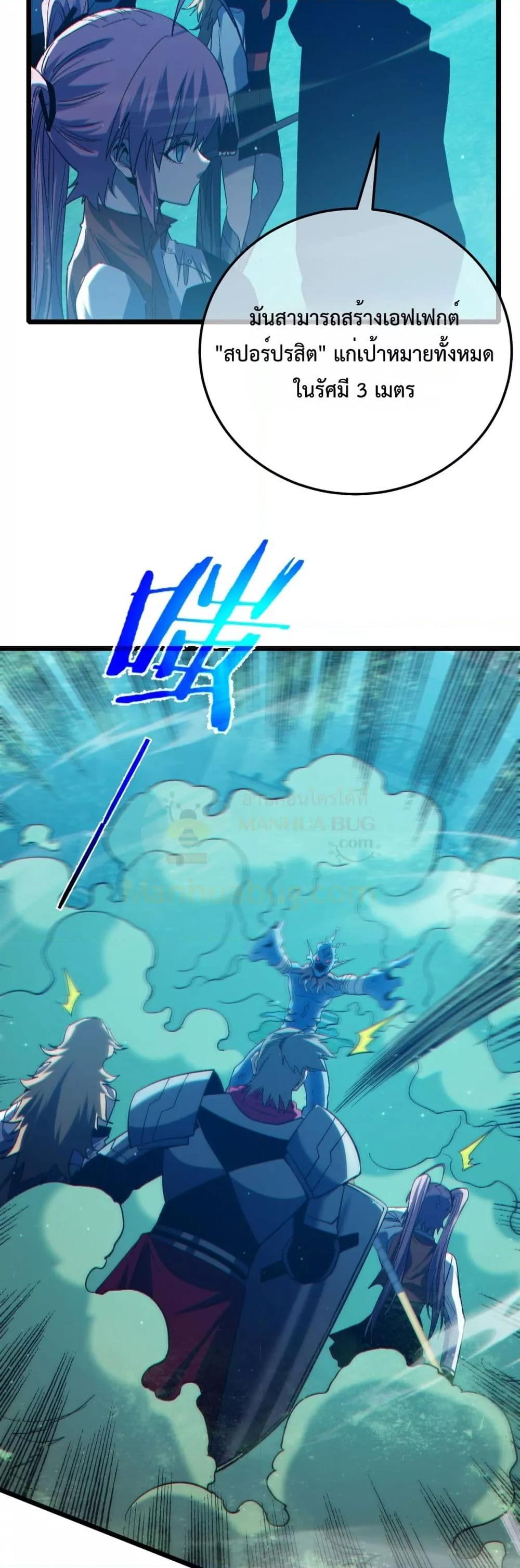 Manga-lc-com อ่านมังงะ อ่านการ์ตูน ออนไลน์ ฟรี MyPassiveSkil ตอนที่ 1 2 3 4 5 6 7 8 9 10 11 12 13 14 ฟรี ไม่มีโฆษณา Manga-lc - อ่าน มังงะ อ่าน การ์ตูน ออนไลน์ อ่านมังงะ ฟรี