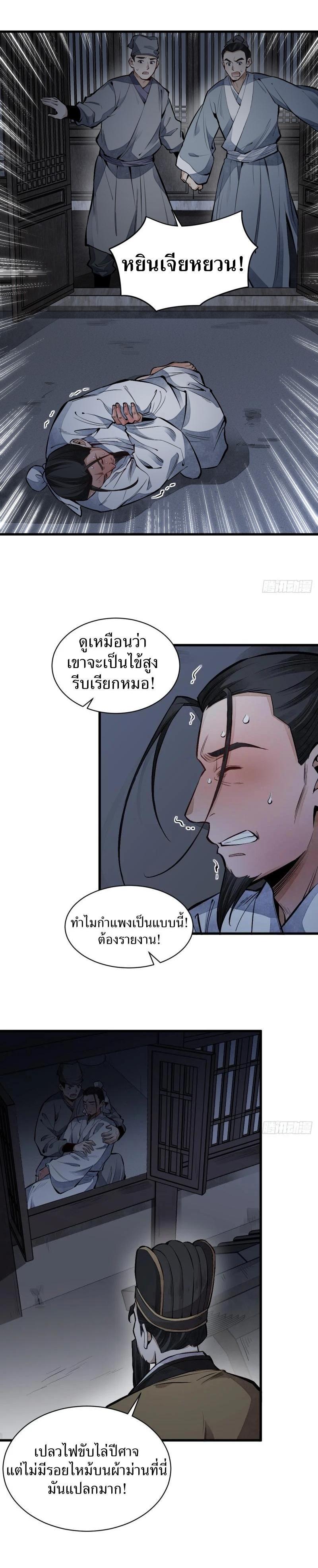 Manga-lc-com อ่านมังงะ อ่านการ์ตูน ออนไลน์ ฟรี Lan Ke Qi Yuan ตอนที่ 1 2 3 4 5 6 7 8 9 10 11 12 13 14 ฟรี ไม่มีโฆษณา Manga-lc - อ่าน มังงะ อ่าน การ์ตูน ออนไลน์ อ่านมังงะ ฟรี