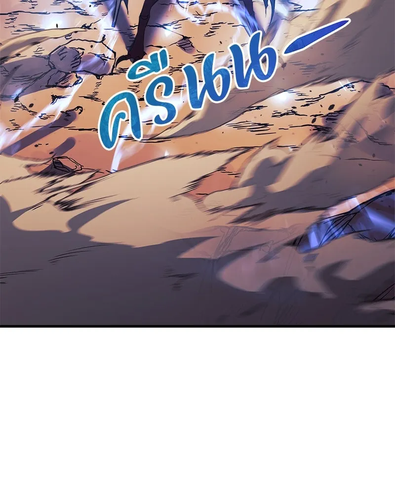 สัปดาห์นี้งดอัปตอนใหม่ ตอนที่ 5 รูปที่ 91