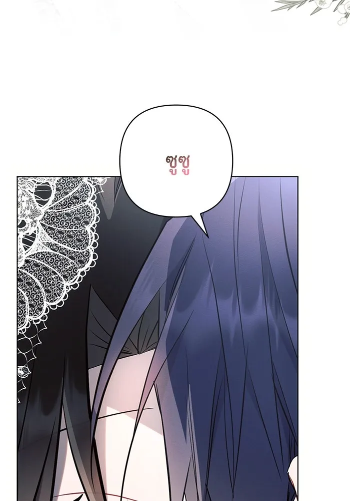 แอชสตาร์ต ตอนที่ 95 (ตอนจบ) รูปที่ 130