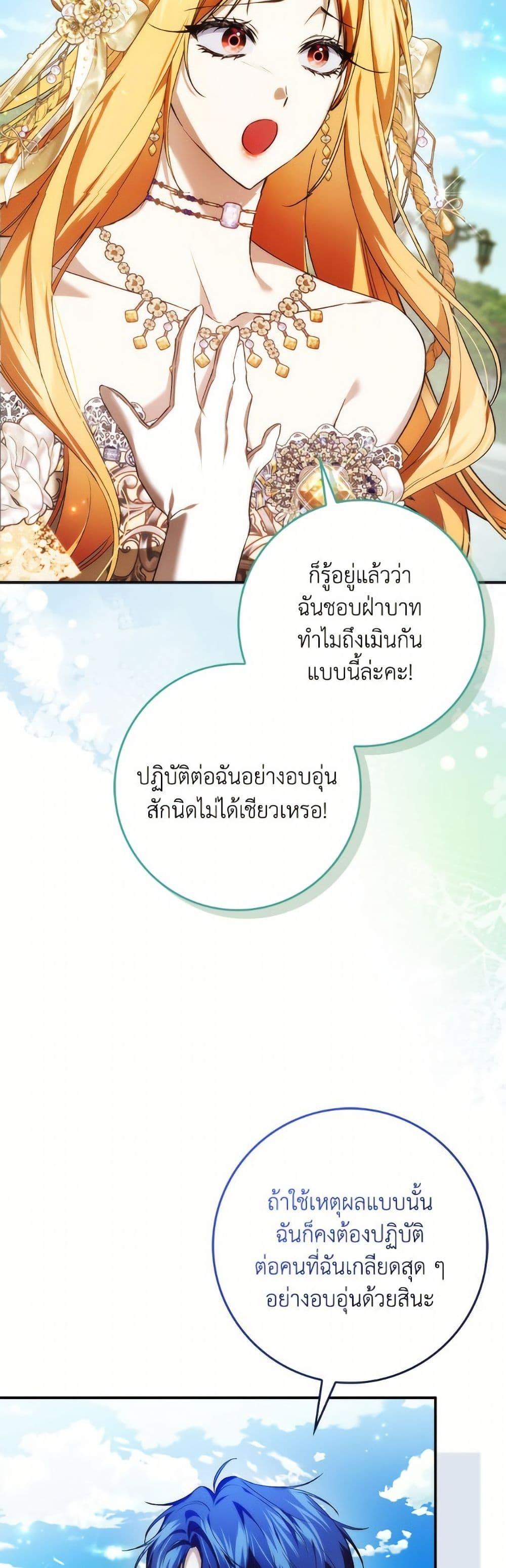 Manga-lc-com อ่านมังงะ อ่านการ์ตูน ออนไลน์ ฟรี I Won’t Pick Up The Trash I Threw Away Again ตอนที่ 1 2 3 4 5 6 7 8 9 10 11 12 13 14 ฟรี ไม่มีโฆษณา Manga-lc - อ่าน มังงะ อ่าน การ์ตูน ออนไลน์ อ่านมังงะ ฟรี