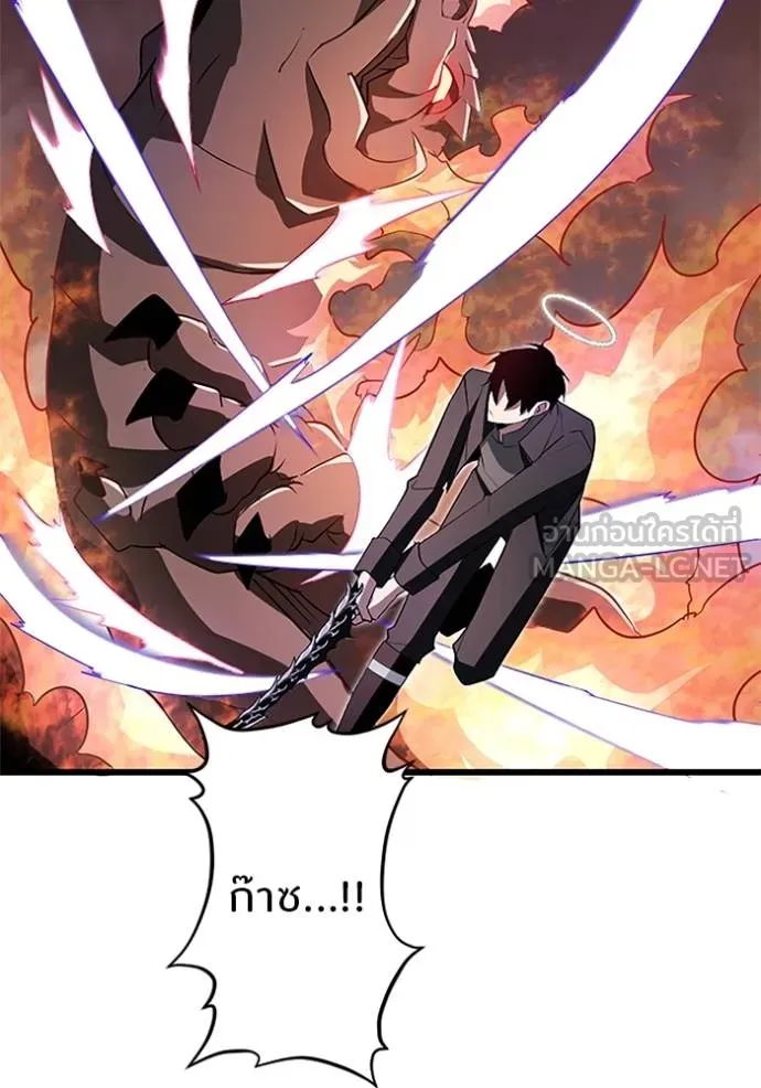โคตรอาวุธลับ ตอนที่ 12 รูปที่ 29