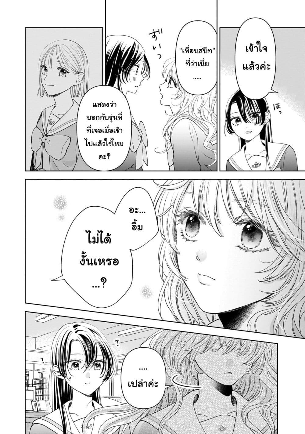 Manga-lc-com อ่านมังงะ อ่านการ์ตูน ออนไลน์ ฟรี Furetai wa Koi no Hajimari ตอนที่ 1 2 3 4 5 6 7 8 9 10 11 12 13 14 ฟรี ไม่มีโฆษณา Manga-lc - อ่าน มังงะ อ่าน การ์ตูน ออนไลน์ อ่านมังงะ ฟรี