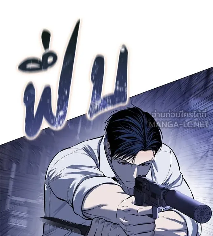 มัจจุราชชุดแดง ตอนที่ 19 รูปที่ 102