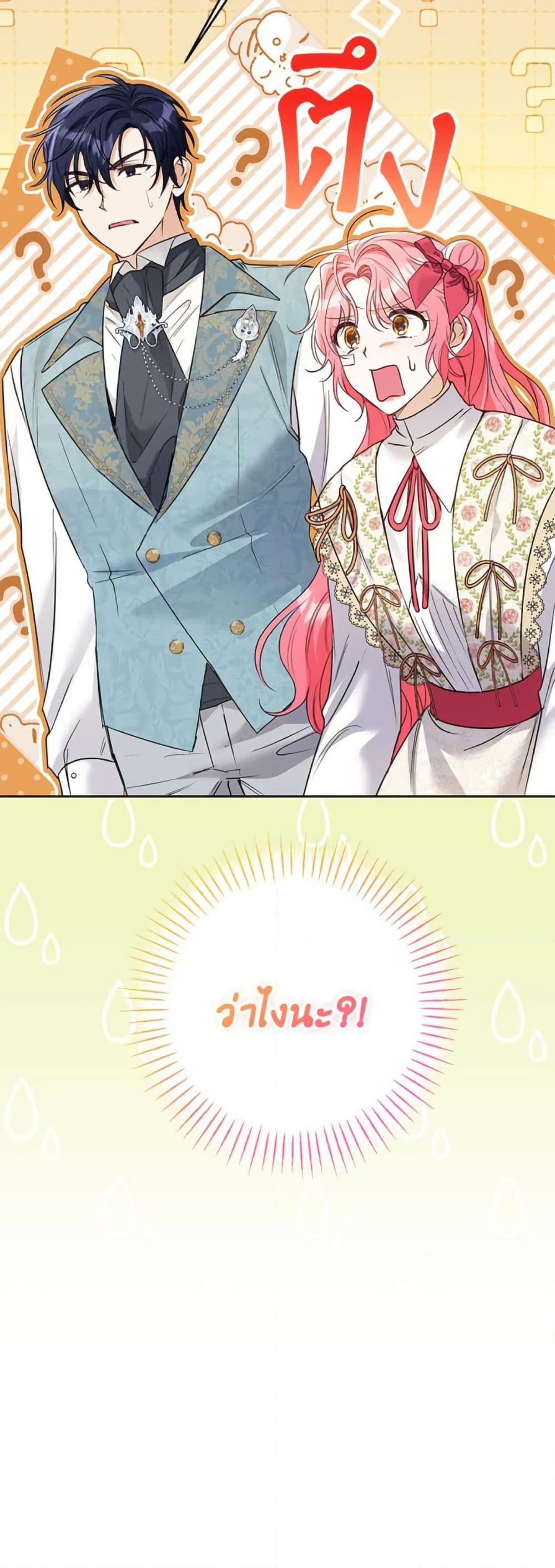 Manga-lc-com อ่านมังงะ อ่านการ์ตูน ออนไลน์ ฟรี I Thought You Were a Time-Limited Husband ตอนที่ 1 2 3 4 5 6 7 8 9 10 11 12 13 14 ฟรี ไม่มีโฆษณา Manga-lc - อ่าน มังงะ อ่าน การ์ตูน ออนไลน์ อ่านมังงะ ฟรี