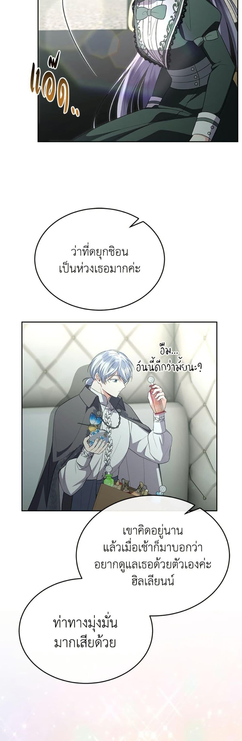 Manga-lc-com อ่านมังงะ อ่านการ์ตูน ออนไลน์ ฟรี The Real Daughter Is Back ตอนที่ 1 2 3 4 5 6 7 8 9 10 11 12 13 14 ฟรี ไม่มีโฆษณา Manga-lc - อ่าน มังงะ อ่าน การ์ตูน ออนไลน์ อ่านมังงะ ฟรี