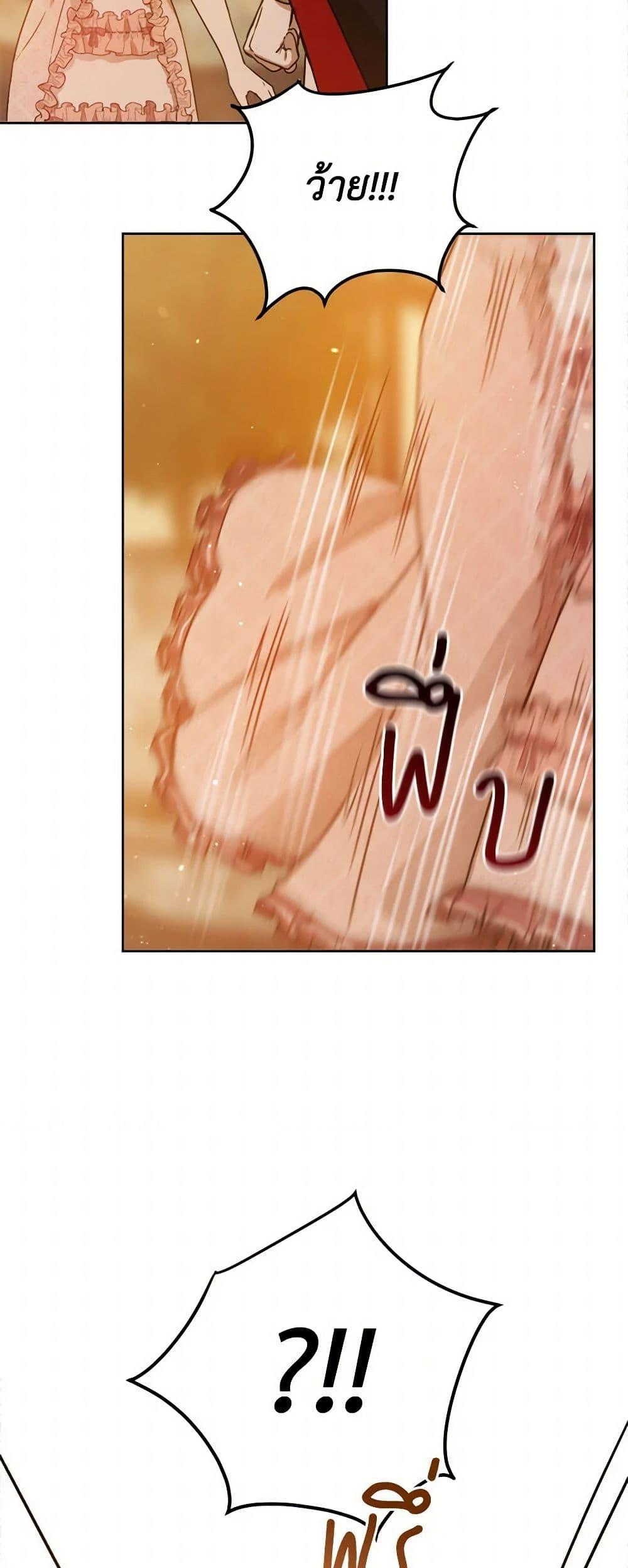 Manga-lc-com อ่านมังงะ อ่านการ์ตูน ออนไลน์ ฟรี The Heiress’s Double Life ตอนที่ 1 2 3 4 5 6 7 8 9 10 11 12 13 14 ฟรี ไม่มีโฆษณา Manga-lc - อ่าน มังงะ อ่าน การ์ตูน ออนไลน์ อ่านมังงะ ฟรี