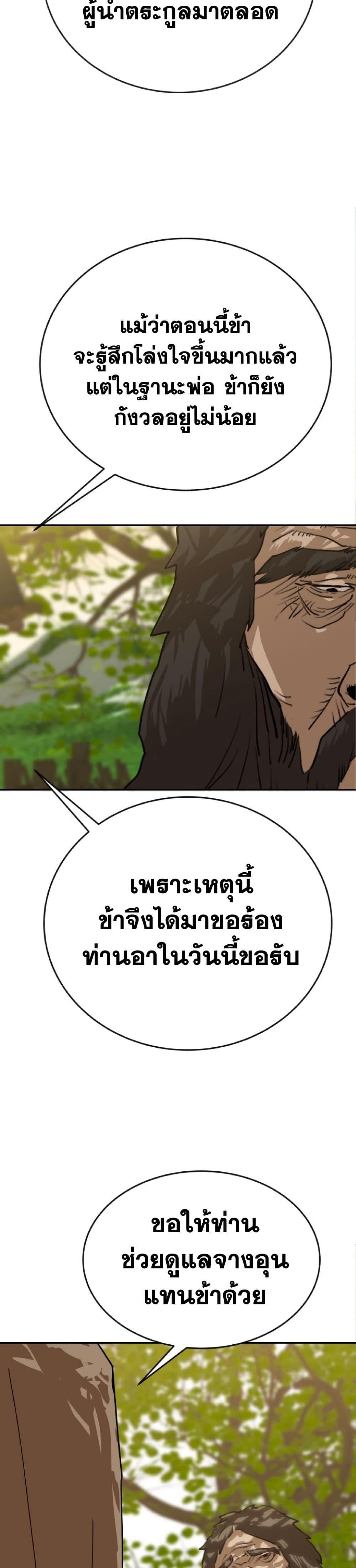 Manga-lc-com อ่านมังงะ อ่านการ์ตูน ออนไลน์ ฟรี The Tales of Heaven and Earth ตอนที่ 1 2 3 4 5 6 7 8 9 10 11 12 13 14 ฟรี ไม่มีโฆษณา Manga-lc - อ่าน มังงะ อ่าน การ์ตูน ออนไลน์ อ่านมังงะ ฟรี