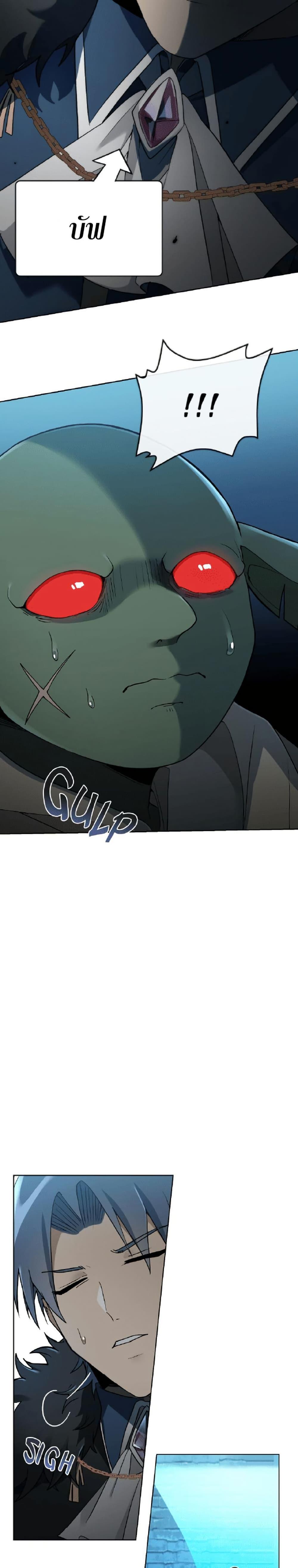 Manga-lc-com อ่านมังงะ อ่านการ์ตูน ออนไลน์ ฟรี The Luckiest Mage ตอนที่ 1 2 3 4 5 6 7 8 9 10 11 12 13 14 ฟรี ไม่มีโฆษณา Manga-lc - อ่าน มังงะ อ่าน การ์ตูน ออนไลน์ อ่านมังงะ ฟรี