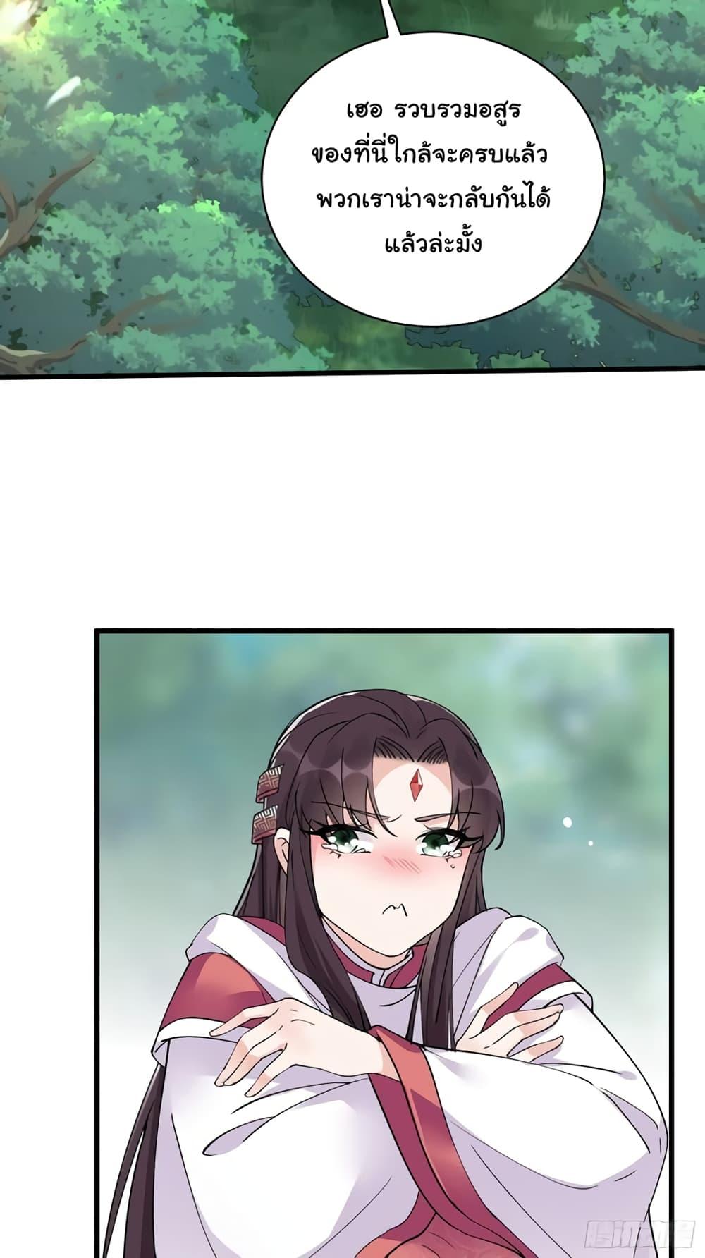 Manga-lc-com อ่านมังงะ อ่านการ์ตูน ออนไลน์ ฟรี Cultivating Immortality Requires a Rich Woman ตอนที่ 1 2 3 4 5 6 7 8 9 10 11 12 13 14 ฟรี ไม่มีโฆษณา Manga-lc - อ่าน มังงะ อ่าน การ์ตูน ออนไลน์ อ่านมังงะ ฟรี