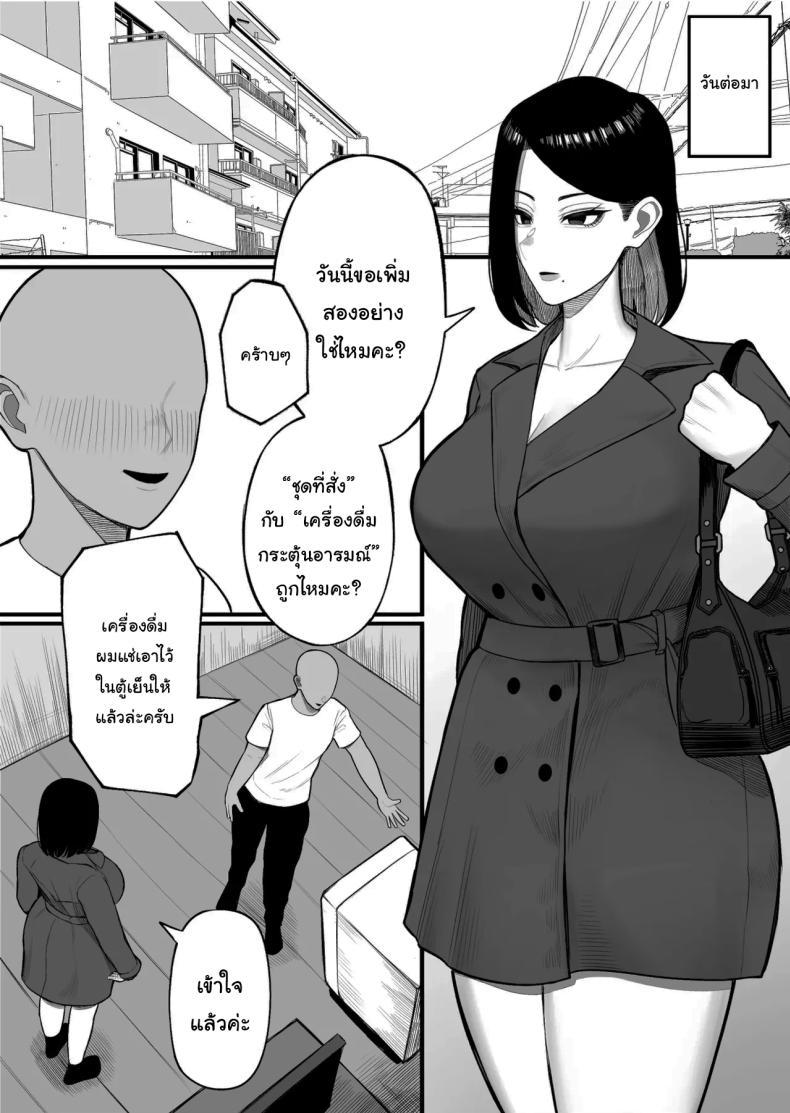 Doujin-Lc- อ่าน โดจิน มังฮวา เกาหลี ญี่ปุ่น จีน แปลไทย โครงการพิเศษสำหรับผู้บริจาค [Kurukuru] Furusato Nousei Hometown Cumtribution ตอนที่ 1 2 3 4 5 6 7 8 9 10 11 12 13 14 ฟรี ไม่มีโฆษณา อ่าน โดจิน Manhwa เกาหลี ญี่ปุ่น จีน เรามีครบ คัดมาให้เน้นๆ โดจิน 18+ รับประกันความฟินโดย  Doujin Lc