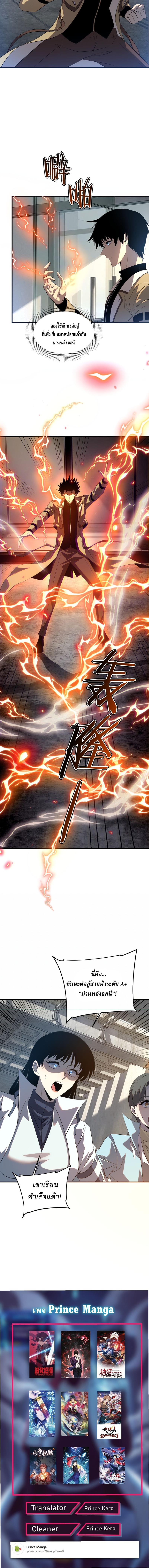 Manga-lc-com อ่านมังงะ อ่านการ์ตูน ออนไลน์ ฟรี Awakening the Purple Thunder at the Beginning ปลุกอาชีพระดับ ตอนที่ 1 2 3 4 5 6 7 8 9 10 11 12 13 14 ฟรี ไม่มีโฆษณา Manga-lc - อ่าน มังงะ อ่าน การ์ตูน ออนไลน์ อ่านมังงะ ฟรี