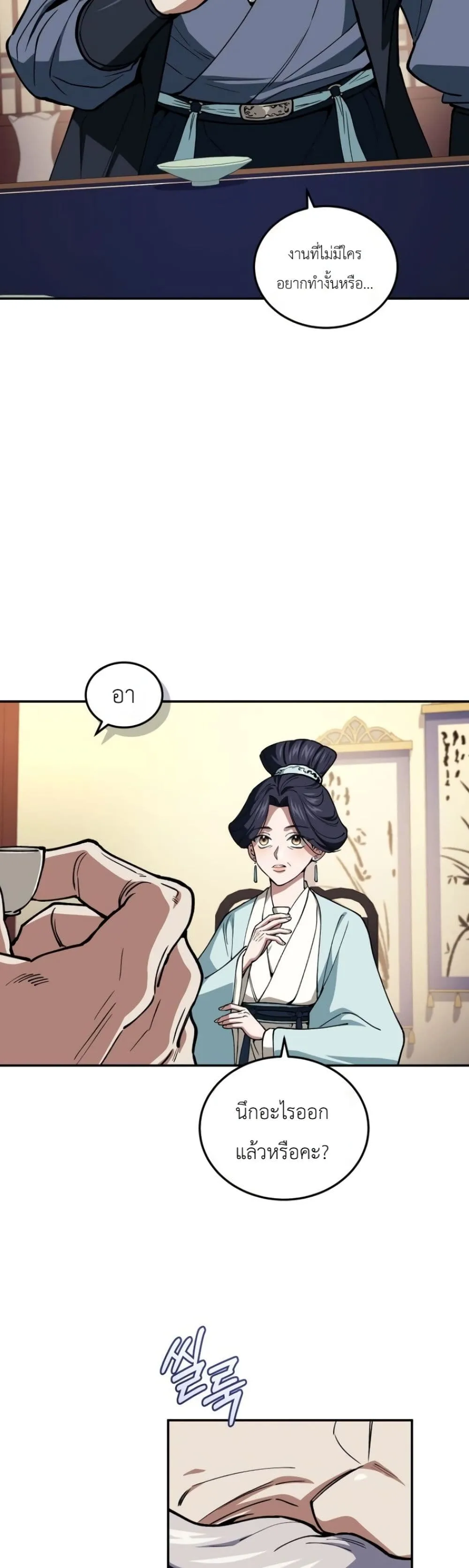 Manga-lc-com อ่านมังงะ อ่านการ์ตูน ออนไลน์ ฟรี My Father Is the Number One Under Heaven ตอนที่ 1 2 3 4 5 6 7 8 9 10 11 12 13 14 ฟรี ไม่มีโฆษณา Manga-lc - อ่าน มังงะ อ่าน การ์ตูน ออนไลน์ อ่านมังงะ ฟรี