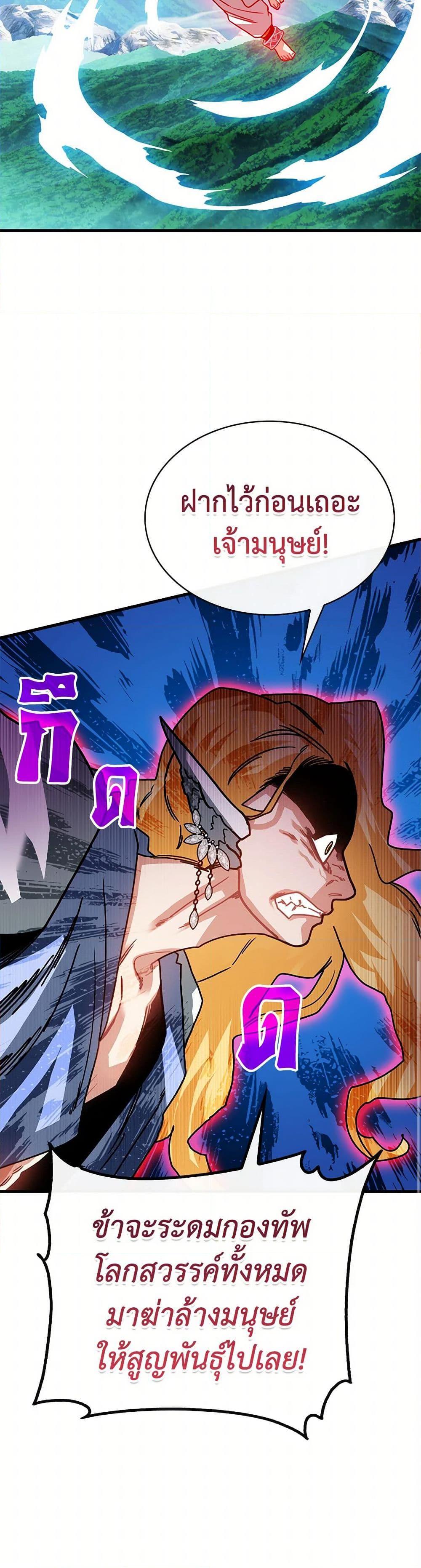 Manga-lc-com อ่านมังงะ อ่านการ์ตูน ออนไลน์ ฟรี SSS-Class Gacha Hunter ตอนที่ 1 2 3 4 5 6 7 8 9 10 11 12 13 14 ฟรี ไม่มีโฆษณา Manga-lc - อ่าน มังงะ อ่าน การ์ตูน ออนไลน์ อ่านมังงะ ฟรี