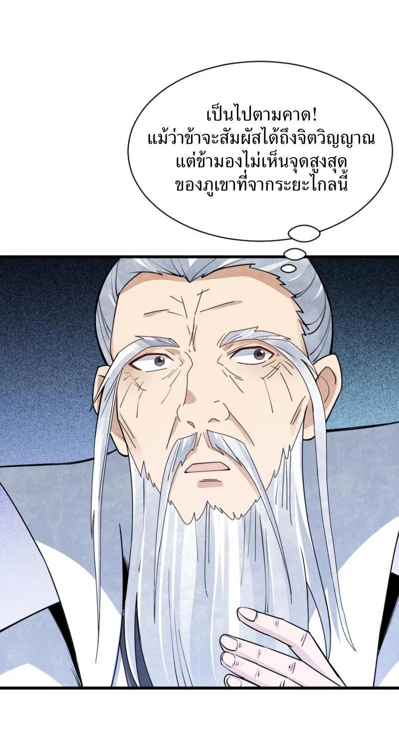 Manga-lc-com อ่านมังงะ อ่านการ์ตูน ออนไลน์ ฟรี Lan Ke Qi Yuan ตอนที่ 1 2 3 4 5 6 7 8 9 10 11 12 13 14 ฟรี ไม่มีโฆษณา Manga-lc - อ่าน มังงะ อ่าน การ์ตูน ออนไลน์ อ่านมังงะ ฟรี