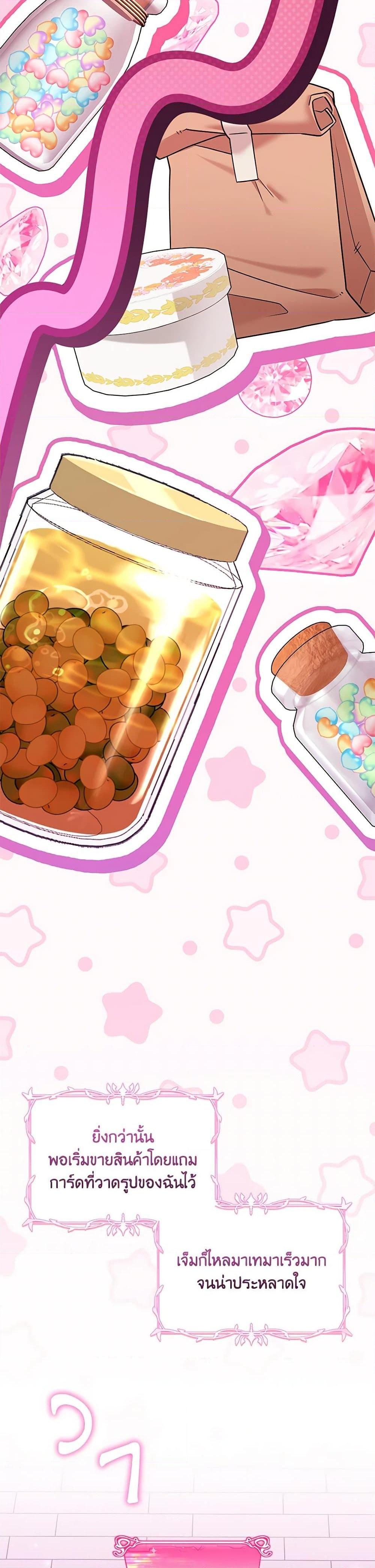 Manga-lc-com อ่านมังงะ อ่านการ์ตูน ออนไลน์ ฟรี Baby Pharmacist Princess ตอนที่ 1 2 3 4 5 6 7 8 9 10 11 12 13 14 ฟรี ไม่มีโฆษณา Manga-lc - อ่าน มังงะ อ่าน การ์ตูน ออนไลน์ อ่านมังงะ ฟรี