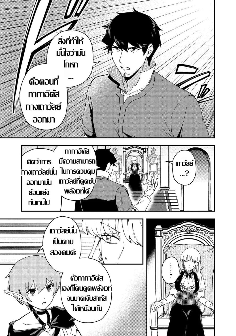 Manga-lc-com อ่านมังงะ อ่านการ์ตูน ออนไลน์ ฟรี Hirotta Dorei-tachi ga Tabidatte Haya Juunen Nazeka Ore ga D ตอนที่ 1 2 3 4 5 6 7 8 9 10 11 12 13 14 ฟรี ไม่มีโฆษณา Manga-lc - อ่าน มังงะ อ่าน การ์ตูน ออนไลน์ อ่านมังงะ ฟรี