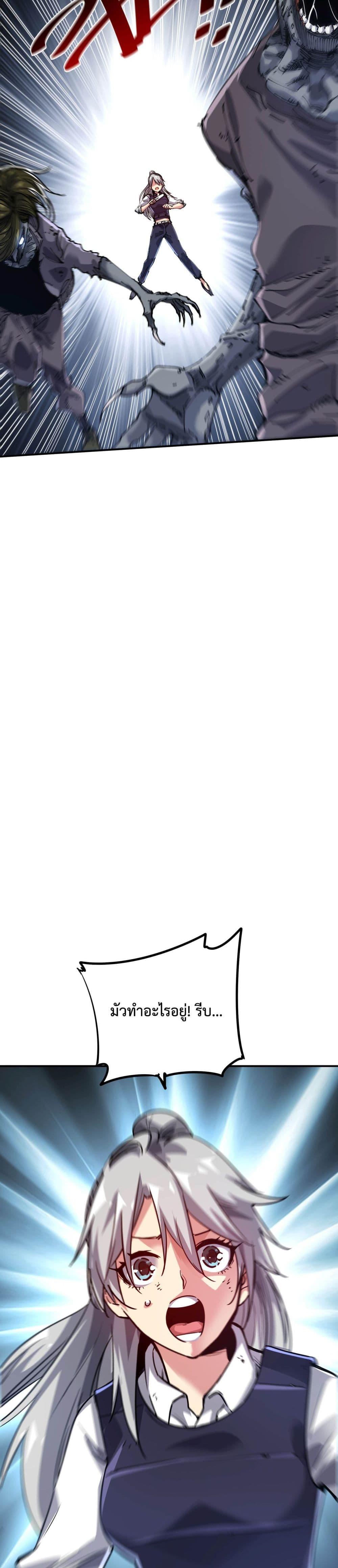 Manga-lc-com อ่านมังงะ อ่านการ์ตูน ออนไลน์ ฟรี The Evolution ตอนที่ 1 2 3 4 5 6 7 8 9 10 11 12 13 14 ฟรี ไม่มีโฆษณา Manga-lc - อ่าน มังงะ อ่าน การ์ตูน ออนไลน์ อ่านมังงะ ฟรี