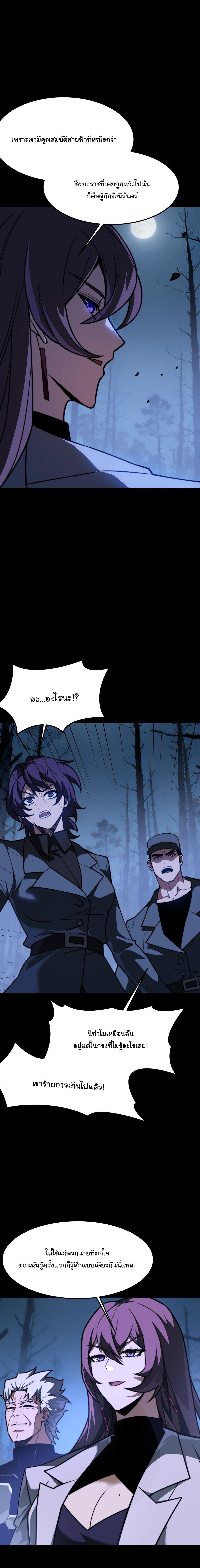 Manga-lc-com อ่านมังงะ อ่านการ์ตูน ออนไลน์ ฟรี After breaking up with the school beauty, I became a martial arts master ตอนที่ 1 2 3 4 5 6 7 8 9 10 11 12 13 14 ฟรี ไม่มีโฆษณา Manga-lc - อ่าน มังงะ อ่าน การ์ตูน ออนไลน์ อ่านมังงะ ฟรี