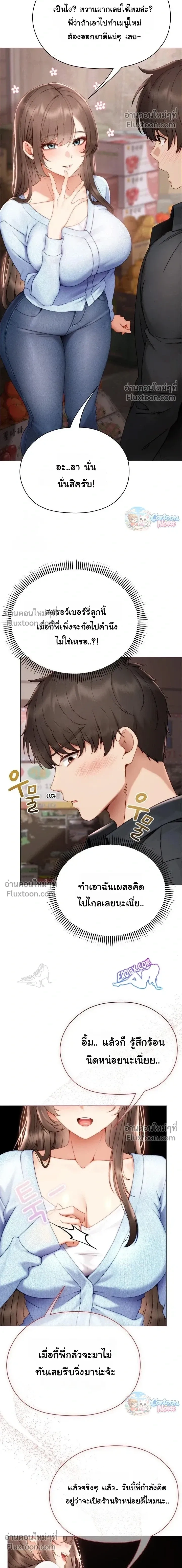 Doujin-Lc- อ่าน โดจิน มังฮวา เกาหลี ญี่ปุ่น จีน แปลไทย Little Miss Delinquent ตอนที่ 1 2 3 4 5 6 7 8 9 10 11 12 13 14 ฟรี ไม่มีโฆษณา อ่าน โดจิน Manhwa เกาหลี ญี่ปุ่น จีน เรามีครบ คัดมาให้เน้นๆ โดจิน 18+ รับประกันความฟินโดย  Doujin Lc