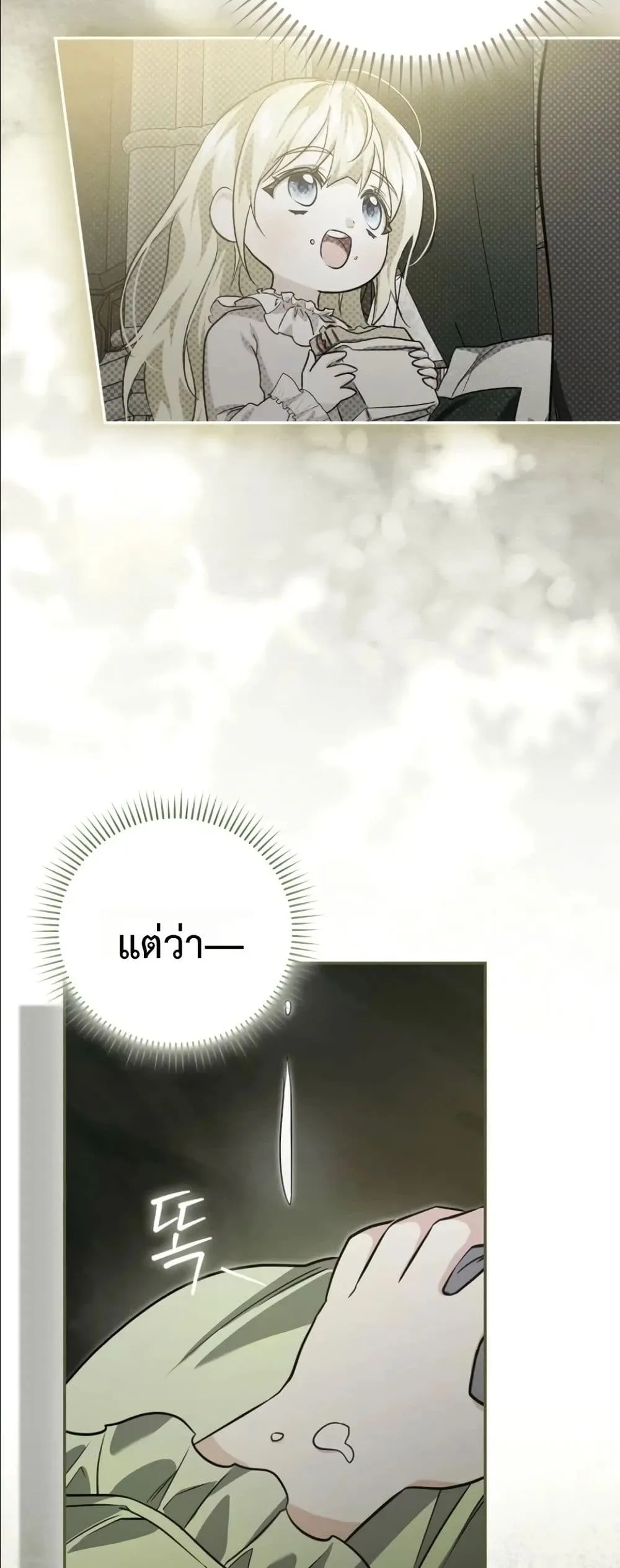Manga-lc-com อ่านมังงะ อ่านการ์ตูน ออนไลน์ ฟรี I Am the 5-Year-Old Spy Who Kidnapped the Villain ตอนที่ 1 2 3 4 5 6 7 8 9 10 11 12 13 14 ฟรี ไม่มีโฆษณา Manga-lc - อ่าน มังงะ อ่าน การ์ตูน ออนไลน์ อ่านมังงะ ฟรี