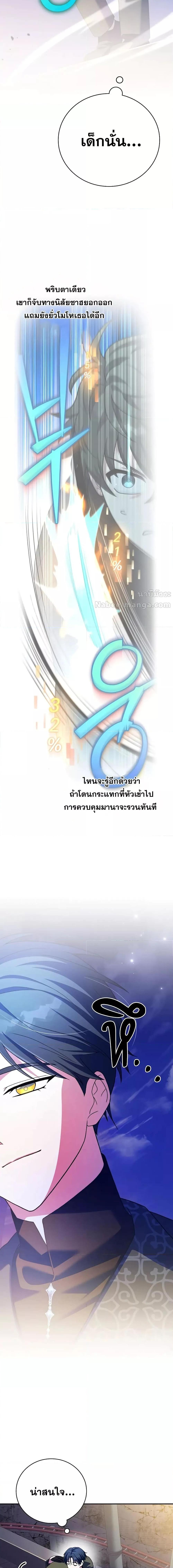 Manga-lc-com อ่านมังงะ อ่านการ์ตูน ออนไลน์ ฟรี TheNovel’sExt ตอนที่ 1 2 3 4 5 6 7 8 9 10 11 12 13 14 ฟรี ไม่มีโฆษณา Manga-lc - อ่าน มังงะ อ่าน การ์ตูน ออนไลน์ อ่านมังงะ ฟรี