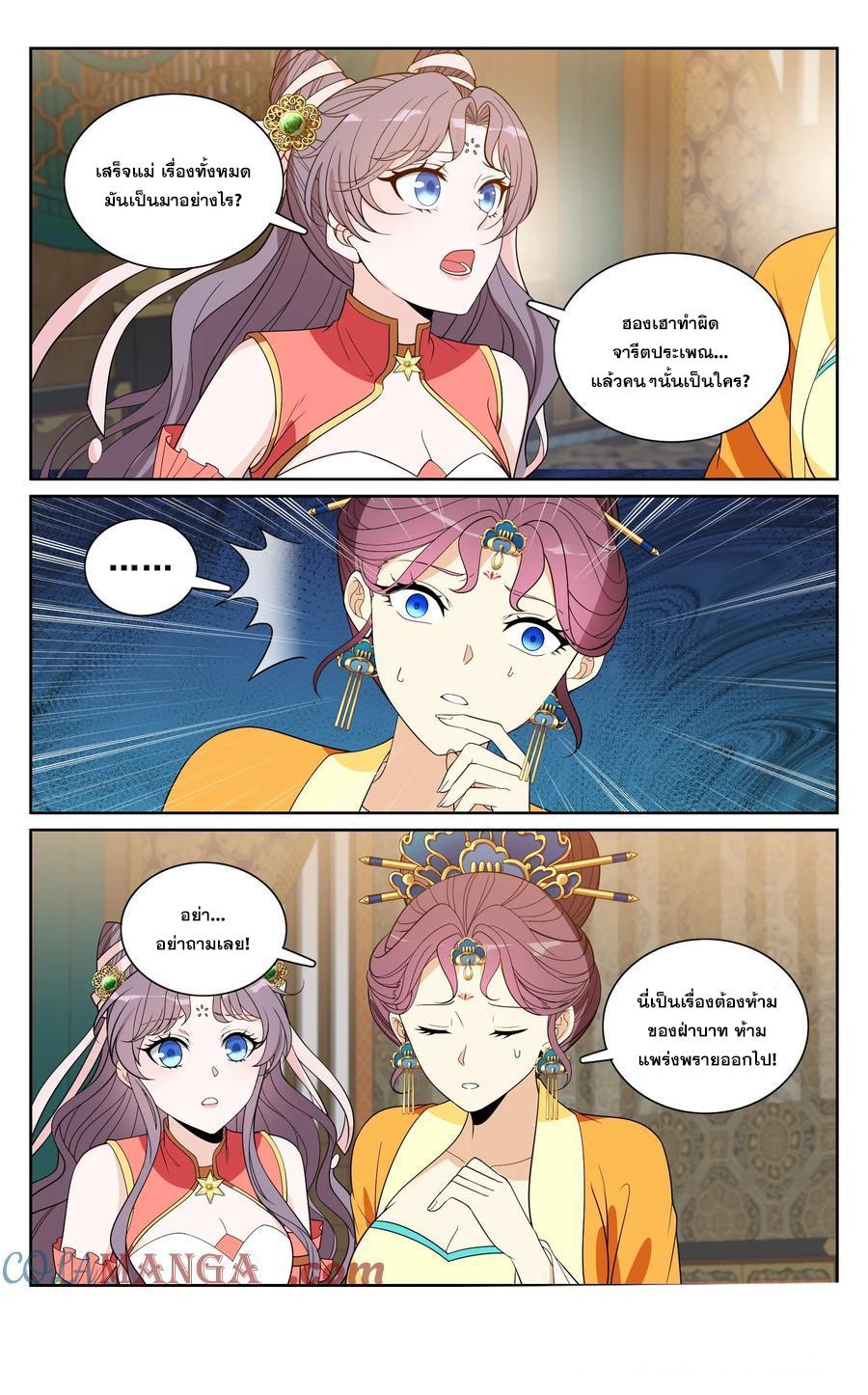 Manga-lc-com อ่านมังงะ อ่านการ์ตูน ออนไลน์ ฟรี Nightwatcher ตอนที่ 1 2 3 4 5 6 7 8 9 10 11 12 13 14 ฟรี ไม่มีโฆษณา Manga-lc - อ่าน มังงะ อ่าน การ์ตูน ออนไลน์ อ่านมังงะ ฟรี