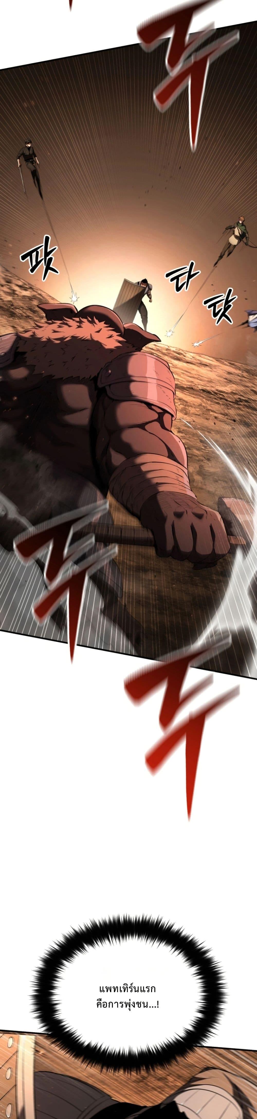 Manga-lc-com อ่านมังงะ อ่านการ์ตูน ออนไลน์ ฟรี The Return of the Unrivaled Genius Ranker ตอนที่ 1 2 3 4 5 6 7 8 9 10 11 12 13 14 ฟรี ไม่มีโฆษณา Manga-lc - อ่าน มังงะ อ่าน การ์ตูน ออนไลน์ อ่านมังงะ ฟรี