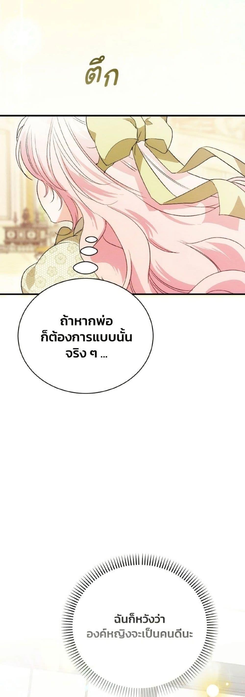 Manga-lc-com อ่านมังงะ อ่านการ์ตูน ออนไลน์ ฟรี I Will Protect My Tyrant Dad! ตอนที่ 1 2 3 4 5 6 7 8 9 10 11 12 13 14 ฟรี ไม่มีโฆษณา Manga-lc - อ่าน มังงะ อ่าน การ์ตูน ออนไลน์ อ่านมังงะ ฟรี