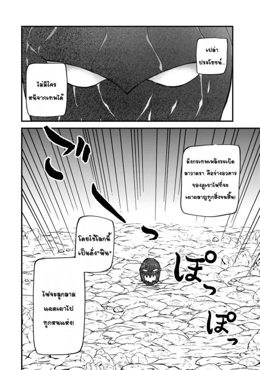 Manga-lc-com อ่านมังงะ อ่านการ์ตูน ออนไลน์ ฟรี Sekai Saikyou no Majo, Hajimemashita – Watashidake “Kouryaku Saito” wo Mireru Sekai de Jiyuu ni Ikimasu ตอนที่ 1 2 3 4 5 6 7 8 9 10 11 12 13 14 ฟรี ไม่มีโฆษณา Manga-lc - อ่าน มังงะ อ่าน การ์ตูน ออนไลน์ อ่านมังงะ ฟรี