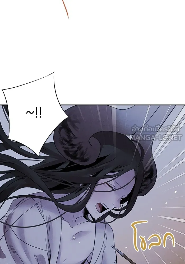 อาซา ตอนที่ 38 การยุยงปลุกปั่น รูปที่ 39